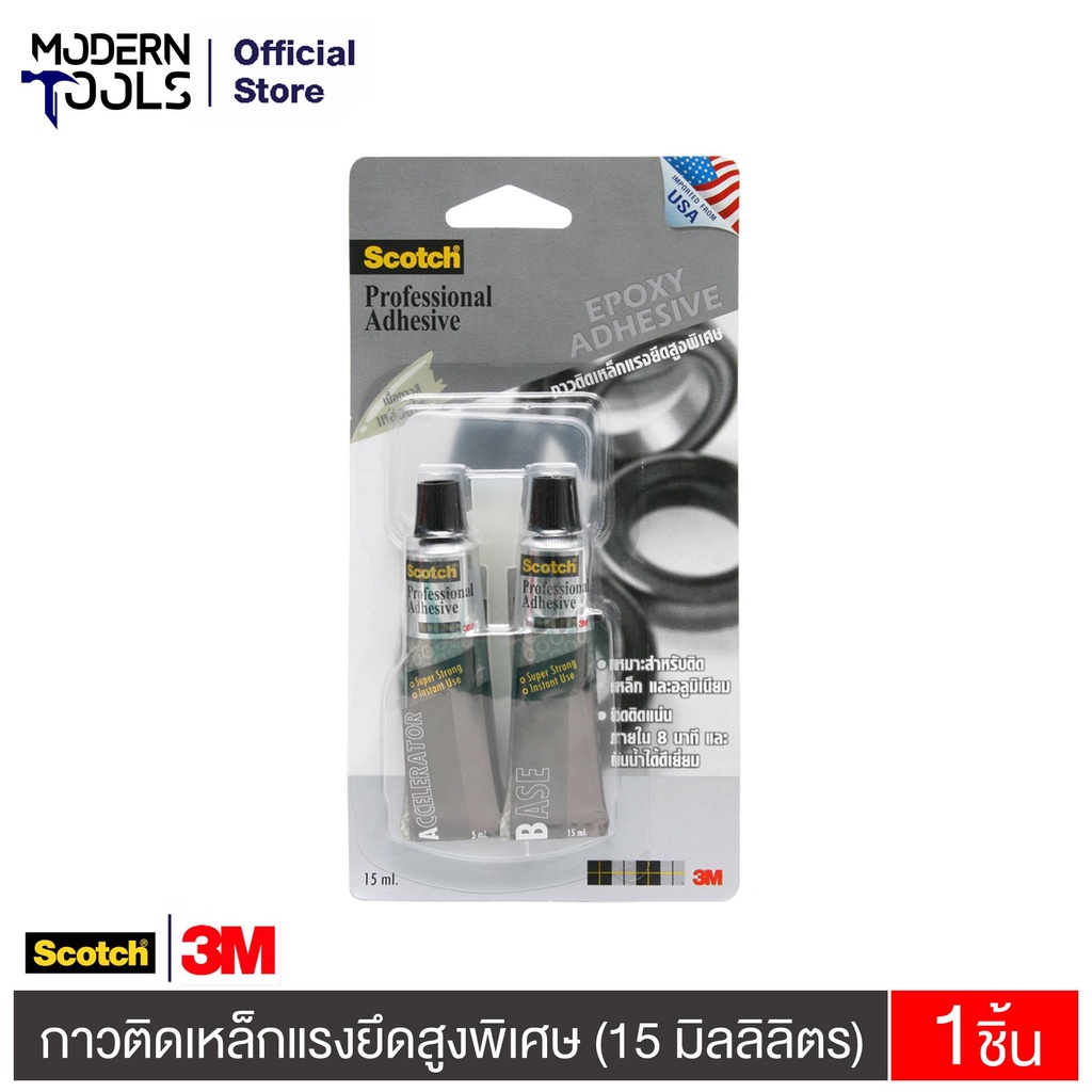 3M กาวติดเหล็กแรงยึดสูงพิเศษ (15 มิลลิลิตร) #XN002023549 3เอ็ม | MODERNTOOLS OFFICIAL