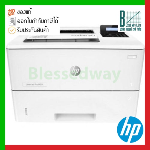 Printer HP LaserJet Pro M501dn (J8H61A)