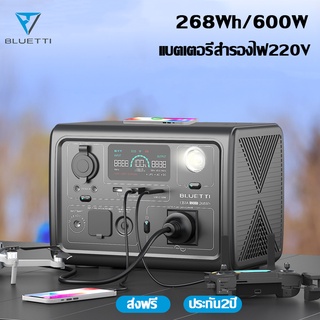 【พร้อมส่ง】Bluetti บูททิ EB3A สูงสุดได้ถึง 1200W/84000mAh / AC30 power station แบตเตอรี่สำรองพกพา ชาร์จเต็ม1.5 ชม.