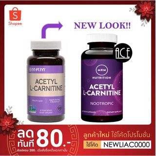 พร้อมส่ง!! 🧘🏻‍♀️เพิ่มพลังโฟกัส บำรุงสมอง🧘🏻‍♂️ MRM, Acetyl L-Carnitine, 500 mg, 60 Vegan Capsules