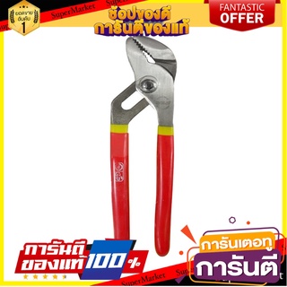 คีมคอม้า SOLO NO.550 8 นิ้ว คีม WATER PUMP PLIERS SOLO NO.550 8"