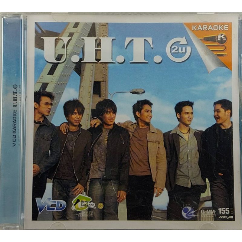 ขายแผ่นVCD KARAOKE U.H.T. (ปก/แผ่น  VG+++NM) เพลงฮิตเพราะๆทุกเพลง น่าเก็บสะสม