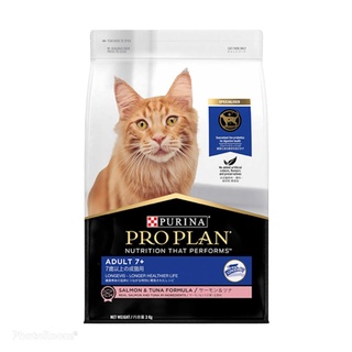 Proplan cat อาหารแมว สูงวัย 7+ รสปลาแซลมอนและทน่า 1.5 กก adult salmon and tuna  formula .