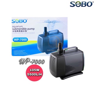 Sobo WP-7000 ปั้มน้ำ ปั๊มน้ำพุ ปั๊มน้ำบ่อปลา