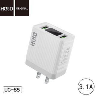 HOLO UC-85 adapter หัวชาร์จ 2 port 3.1A หน้าจอLED Adapter 2USB Charger(แท้100%)