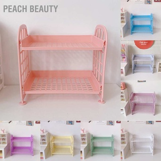 Peach Beauty 2 Layer Desktop Shelf Side Guardrail Design Foldable Double Stacking Cosmetic Stationery Storage Holder