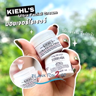 Kiehls Ultra Facial Cream 7ml มอยส์เจอไรเซอร์ ฉลากไทย8/2021