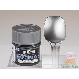 สีโลหะสูตรทินเนอร์ SM203 SUPR IRON 2 10ML