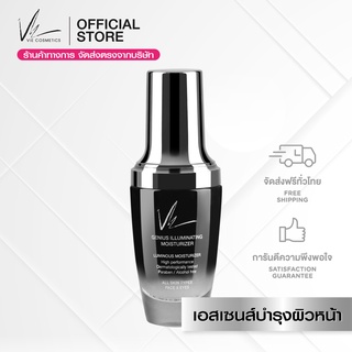 Vie Cosmetics Genius Illuminating Moisturizer 30 ml. เอสเซนส์บำรุงผิวหน้า กระจ่างใส