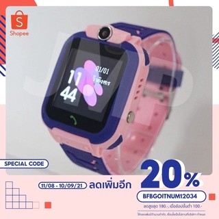 นาฬิกา Kid Watch Q12 ป้องกันเด็กหาย นาฬิกาอัจฉริยะสำหรับเด็ก