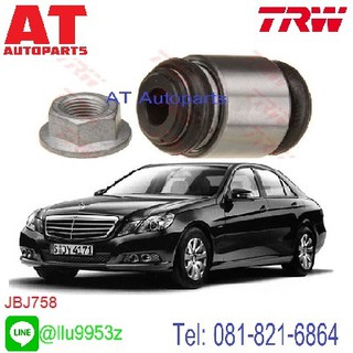 บูชดุมล้อหลัง ซ้าย-ขวา Benz E-Class W212 JBJ758