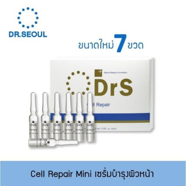 โล๊ะล้างสต็อค ต่ำกว่าทุน..แพ็ค 7 ขวด ของแท้ DrS(ด็อกเตอร์โซล) Dr.Seoul Cell Repair