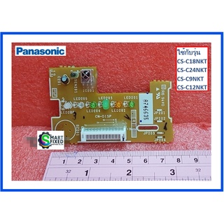 ตัวรับสัญญาณอะไหล่แอร์พานาโซนิค/INDICATOR AND RCV/Panasonic/CWA746635/อะไหล่แท้จากโรงงาน