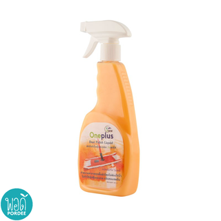 O45006 สเปรย์ น้ำยาเก็บฝุ่นละออง กลิ่น Wonderful ตรา วันพลัส One Plus  Dust collection spray Wonderful scent