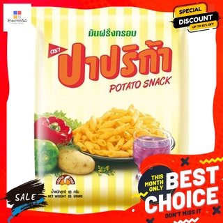 ปาปริก้ามันฝรั่งกรอบ 65ก. PRAPIKA POTATO SNACK 65 G.