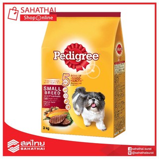 Pedigree เพดดิกรีอาหารสุนัขพันธุ์เล็ก ชนิดเม็ดรสเนื้อ 3กก.