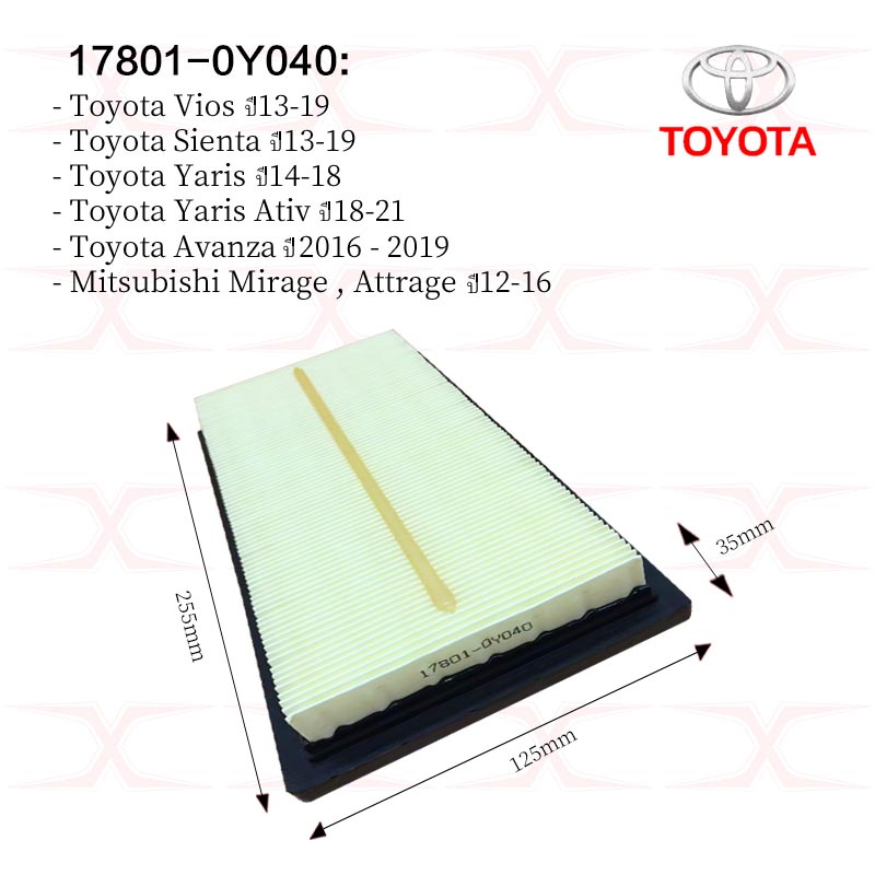 TOYOTA ไส้กรองอากาศ 17801-0Y040 โตโยต้า Viosวีออส/Yaris ยาริส/Sienta ปี 2013-2019 Mitsubishi Mirage
