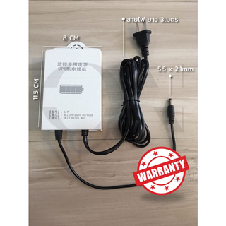 สำรองไฟ เน็ตบ้าน สำรองไฟ กล่องอินเตอร์เน็ต - เร้าเตอร์ Mini UPS 12V 2A สำรองไฟฉุกเฉิน สำหรับ อุปกรณ์ ที่ใช้ไฟ 12V *