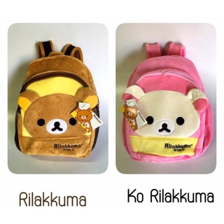 กระเป๋าเป้ เด็กผู้หญิง เด็กผู้ชาย rilakkuma