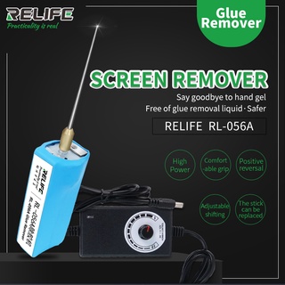 เครื่องปั่นกาว oca Relife RL-056A OCA LOCA Glue Remover ขนาดกะทัดรัด พกพาง่าย ใช้งานสะดวก 180cm