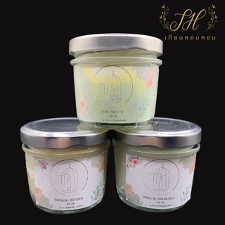 เทียนหอม Soy Candle ขนาด 110 ml. (4oz)