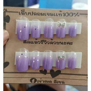 💜เล็บเจลแท้100%💜งานไล่ปลาย