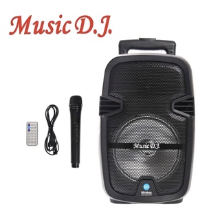 ลำโพง MUSIC D.J. รุ่น M-M991 ลำโพงบลูทูธ (ล้อลาก) รองรับ Bluetooth / USB /TF Card / Mic / FM แถมไมค์ลอย.