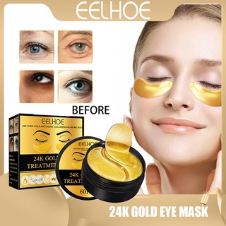 Eelhoe 24k Gold Eye Mask มาสก์บำรุงรอบดวงตา ทองหน้ากากใบหน้า ให้ความชุ่มชื้นเพิ่มความสว่าง ลดริ้วรอยรอบดวงตา ซ่อมแซมรอยคล้ำ 60pcs/box