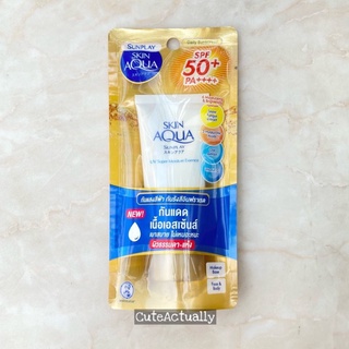 ครีมกันแดด Sunplay Skin Aqua SPF50 PA++++ ซันเพลย์ สกิน อะควา ยูวี ซุปเปอร์มอยเจอร์ เอสเซ้นซ์ 50กรัม