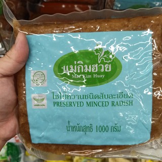 ecook ไชโป้ว หวาน แบบสับละเอียด แม่กิมฮวย​ dis sweet picked rah 1000g