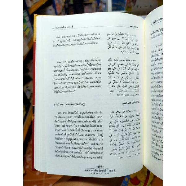 รูปภาพ 4