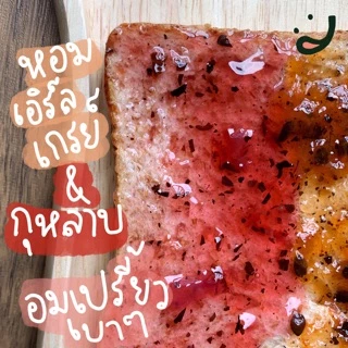 แยมใจใจ แยมคลีน ไม่มีน้ำตาล เจ/คลีน/เบาหวานทานได้ (No sugar jam)