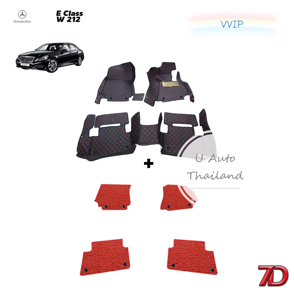 VVIP พรมรถยนต์ 7 D Anti Dust Benz E class W212