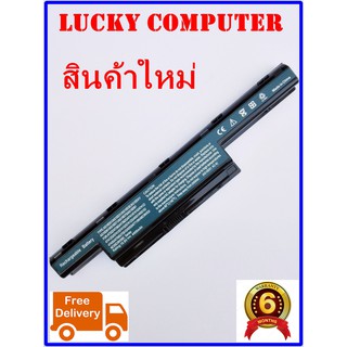 Battery Notebookแบตเตอรี่ Acer E1-421 E1-431 E1-471 E1-531 E1-571Acer V3-471 Battery Notebook(OEM) สินค้าพร้อมส่ง