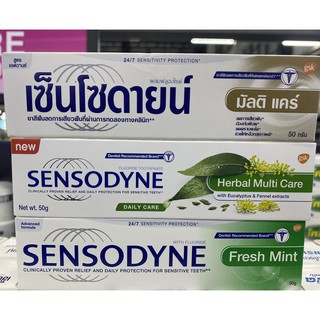 Sensodyne With Fluoride (50 g) เซ็นโซดายน์ ผสมฟลูออไรด์ มี 3 สูตร