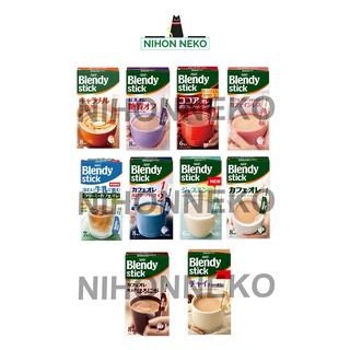 พร้อมส่ง AGF Blendy stick coffee  Tea เบลนดี้ กาแฟ 3in1  กาแฟ ชา ชาเขียว โกโก้  กาแฟญี่ปุ่น