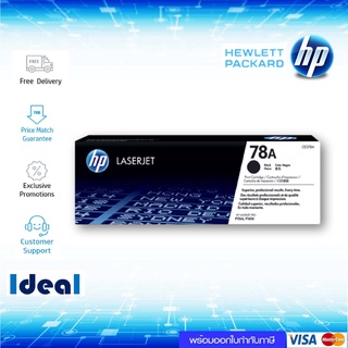 หมึกพิมพ์เลเซอร์ HP 78A สีดำ ของแท้ Black Original Toner Cartridge (CE278A) ใช้ได้กับเครื่อง  HP LaserJet P1566 HP P1536