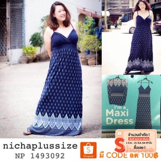 Bigsize Maxi dress เดรสสายเดี่ยว สีน้ำเงิน สาวอวบ BigsizeTH N1493