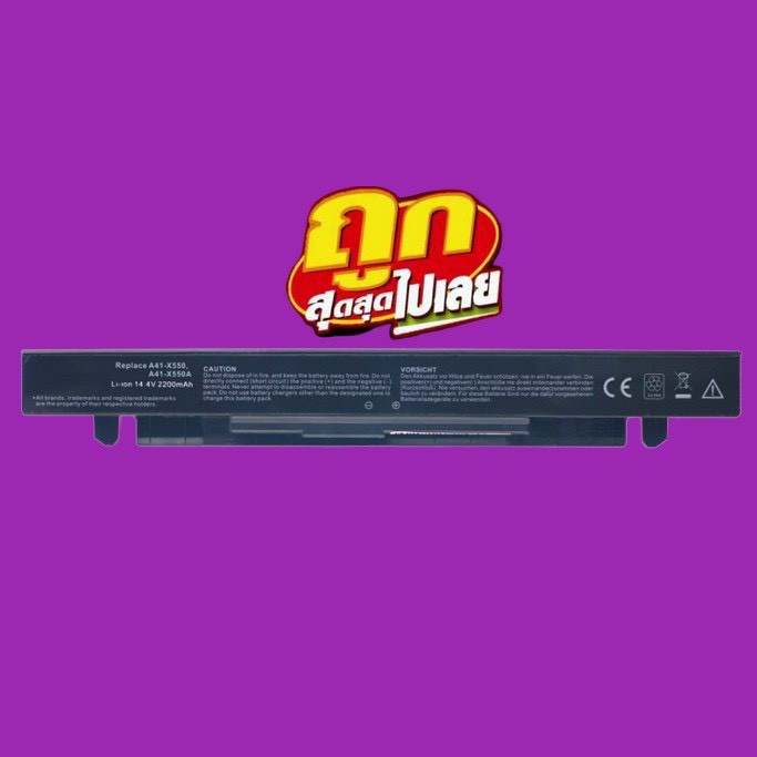 Batteria ASUS A41-X550A per Asus X550 X550 C X550D X552 F550 C 14.4 V