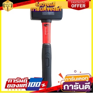 ค้อนปอนด์ ด้ามไฟเบอร์ HACHI 1500 กรัม ค้อน SLEDGE HAMMER WITH FIBERGLASS HANDLE HACHI 1500G