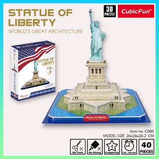 จิ๊กซอว์ 3 มิติ เทพีเสรีภาพ Statue of Liberty C080 แบรนด์ Cubicfun ของแท้ 100% สินค้าพร้อมส่ง