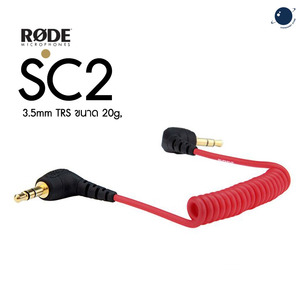 ลดราคา Rode SC2 ประกันศูนย์ #ค้นหาเพิ่มเติม ไฟและอุปกรณ์สตูดิโอ การ์มิน ฟีนิกซ์ 5 พลัส Nanlite Forza แอคชั่นแคมพลัง