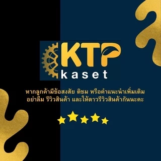 ก๊อกน้ำมันเครื่องตัดหญ้า Nb411 และ Rbc 411