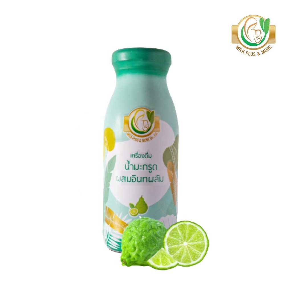Milk Plus & More น้ำมะกรูดผสมอินทผลัม เตรียมตั้งครรภ์ 12-24 ขวด บำรุงเลือด บำรุงมดลูก