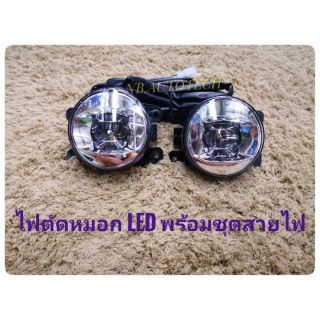 ไฟตัดหมอก led สปอร์ตไลท์ Led สำหรับรถทุกรุ่น ตั้งแต่ปี2015 ขึ้นไป