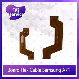 Board Flex Cable Samsung A71 อะไหล่สายแพรต่อบอร์ด Board Flex Cable (ได้1ชิ้นค่ะ) อะไหล่มือถือ คุณภาพดี QQ service