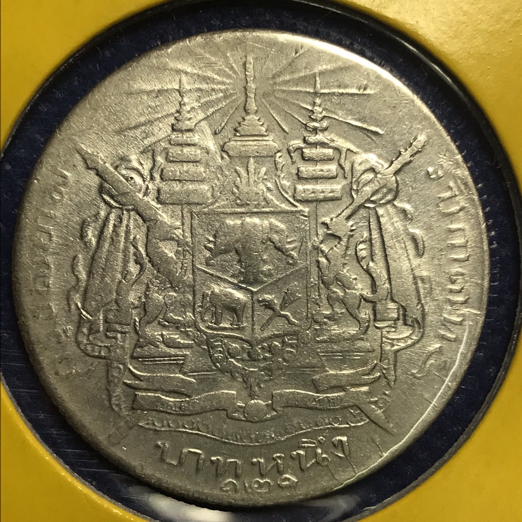 No.14588 เหรียญเงินหนึ่งบาท ร.ศ.121 พิมพ์เล็ก เดิมๆ สวย เหรียญสะสม เหรียญไทย เหรียญหายาก