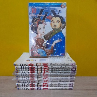 JIN หมอทะลุศตวรรษ (ขายแยกเล่ม)