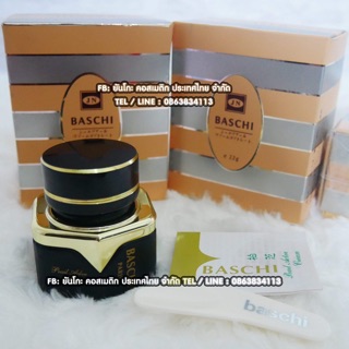 BASCHI Night Powder 22g. (ครีมบาชิกลางคืน)