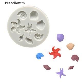 【Peacellow】 Cake Decorating DIY Sea Creatures Conch Starfish Shell Fondant Silicone Mold 【TH】